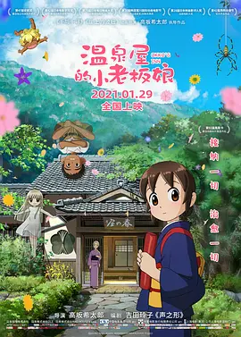 婷婷色影